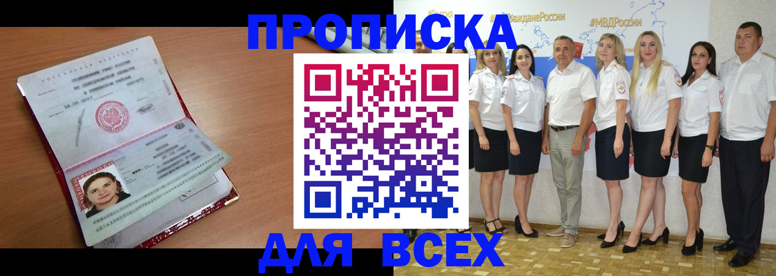 временная регистрация госуслуги в Ненецком АО